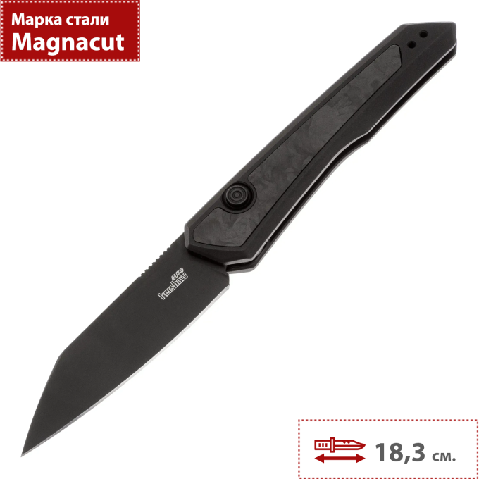 Автоматический нож KERSHAW LAUNCH 20 7050BLK