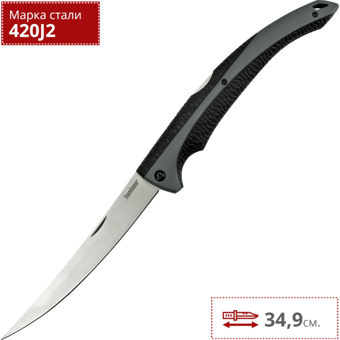 Нож KERSHAW 1258 FOLDING FISHlET