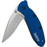 Нож KERSHAW 1620NB SCALLION NAVY BLUE