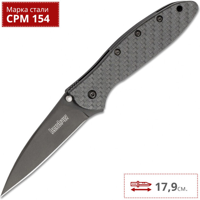Нож KERSHAW 1660GLCFBLK LEEK GLOW CARBON
