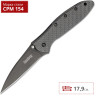 Нож KERSHAW 1660GLCFBLK LEEK GLOW CARBON