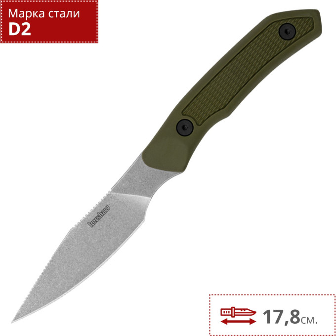 Нож Kershaw 1882 Deschutes Caper (K1882)