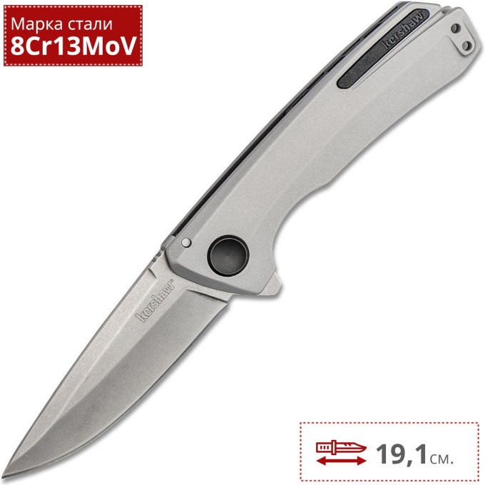 Нож KERSHAW 2055 COMEBACK