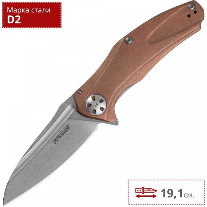 Нож KERSHAW 7007CU NATRIX