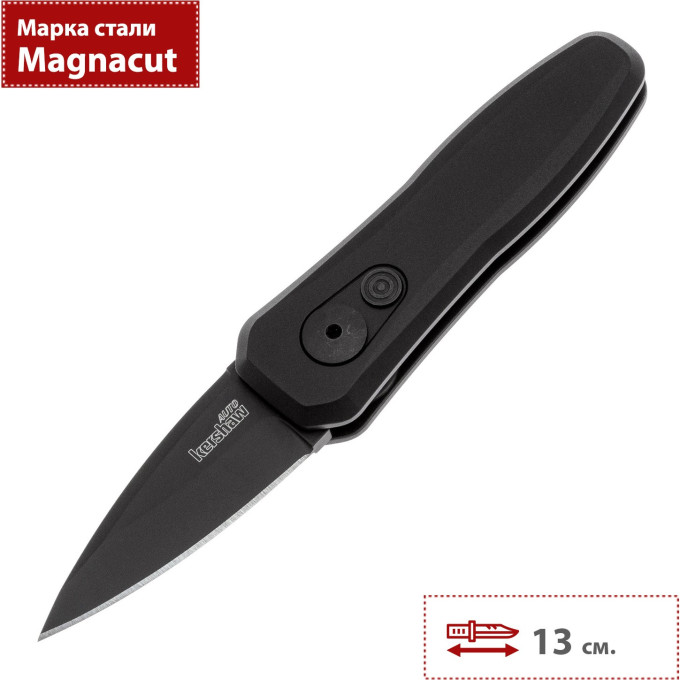 Нож KERSHAW 7500MAG Launch 4