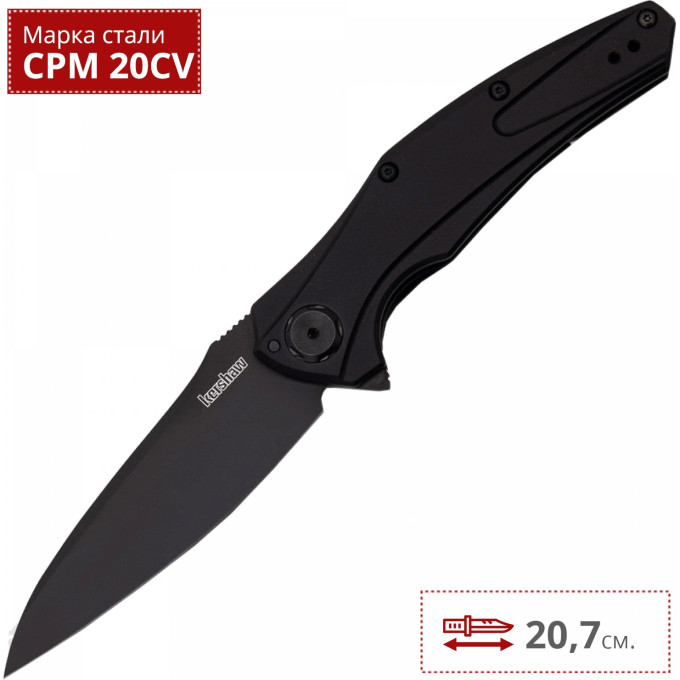 Нож KERSHAW 7777BLK BAREKNUCKLE
