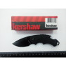 Нож KERSHAW 8700BLK SHUFFLE