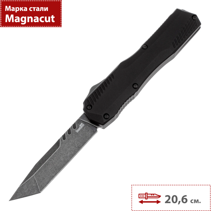 Нож KERSHAW 9000T LIVEWIRE