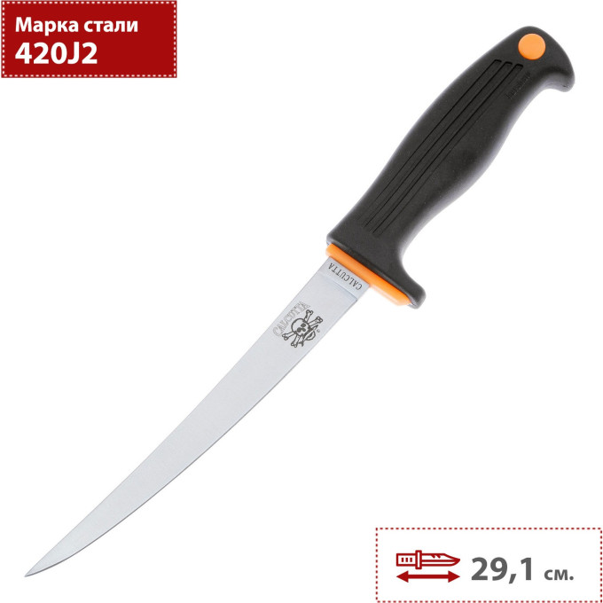 Нож KERSHAW CALCUTTA 6 K43006