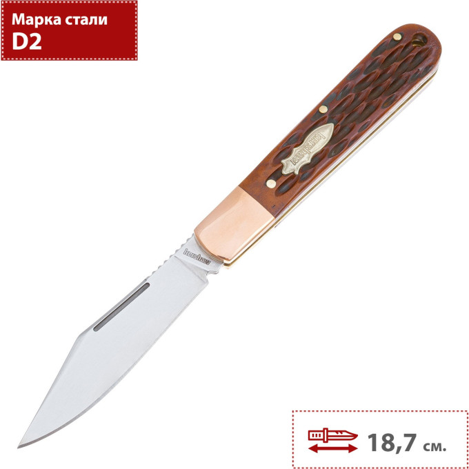 Нож KERSHAW CULPEPPER K4383BJ