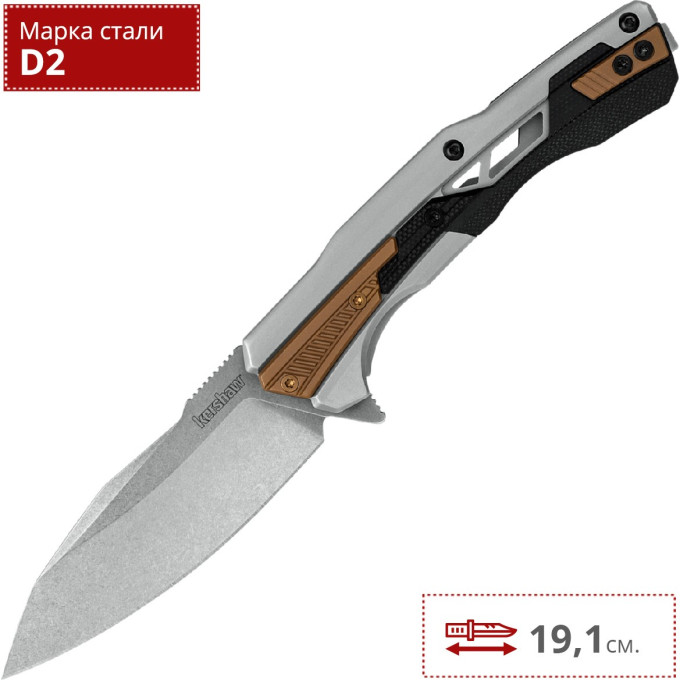 Нож KERSHAW ENDGAME K2095