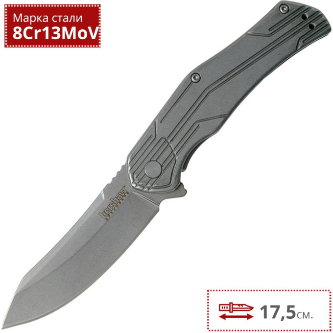 Нож KERSHAW HUSKER K1380