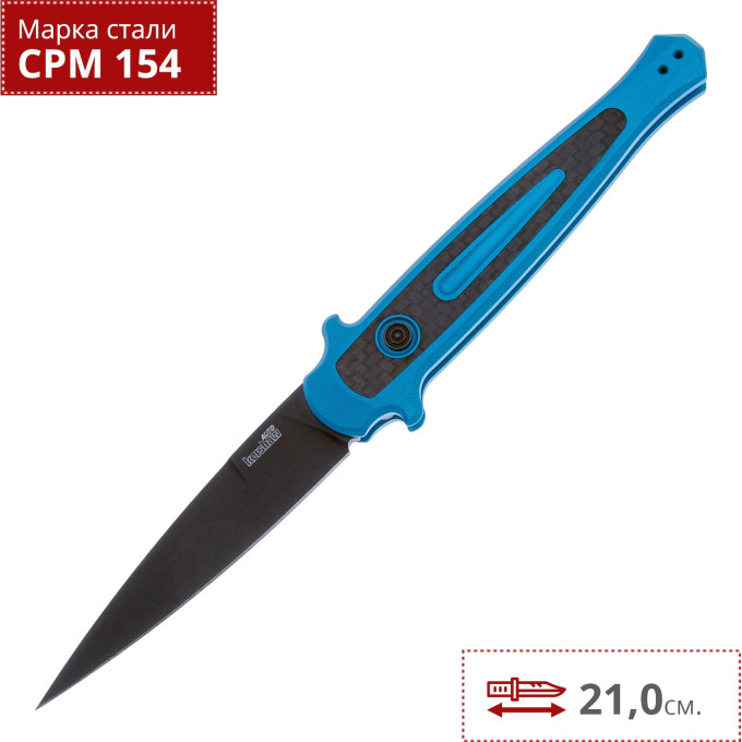 Нож KERSHAW LAUNCH 8 BLACK K7150TEALBLK