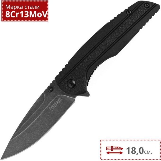 Нож KERSHAW PUSHROD K1345