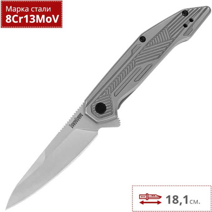 Нож KERSHAW TERRAN