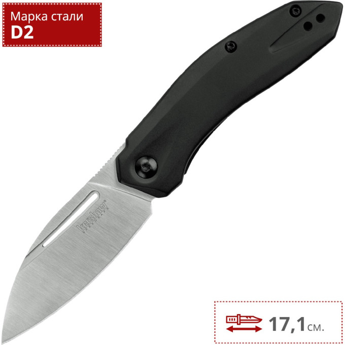 Нож KERSHAW TURISMO K5505