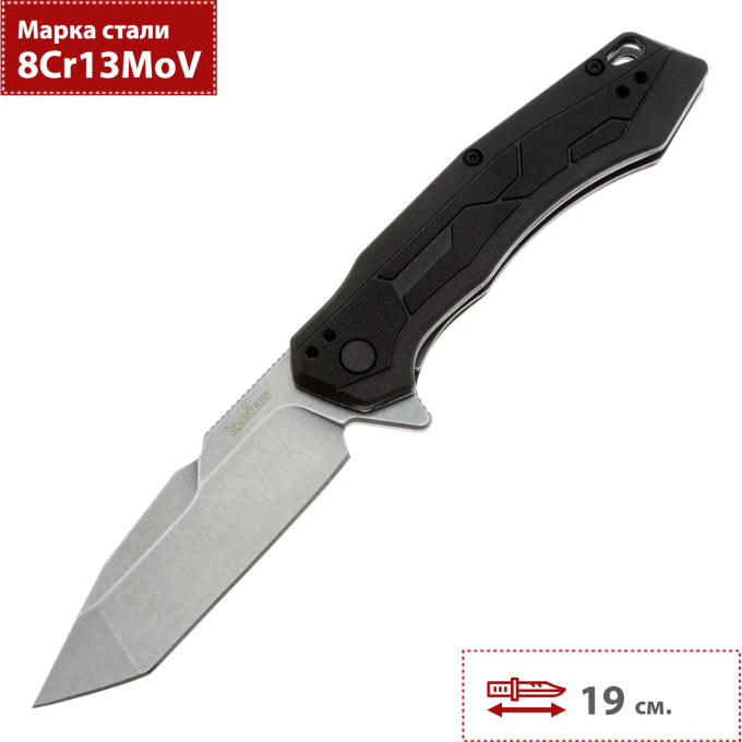 Складной нож KERSHAW ANALYST 2062SW