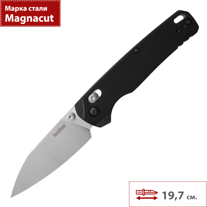 Складной нож KERSHAW BEL AIR XL K6110
