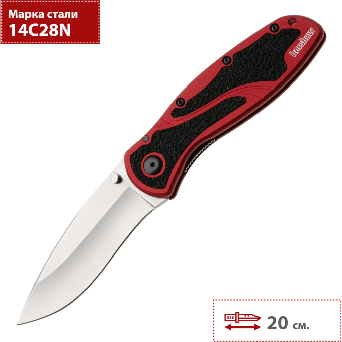 Складной нож Kershaw Blur K1670RDSW, красный
