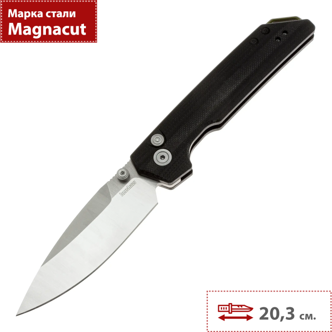 Складной нож KERSHAW IRIDIUM 3038