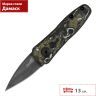 Складной нож KERSHAW LAUNCH 4