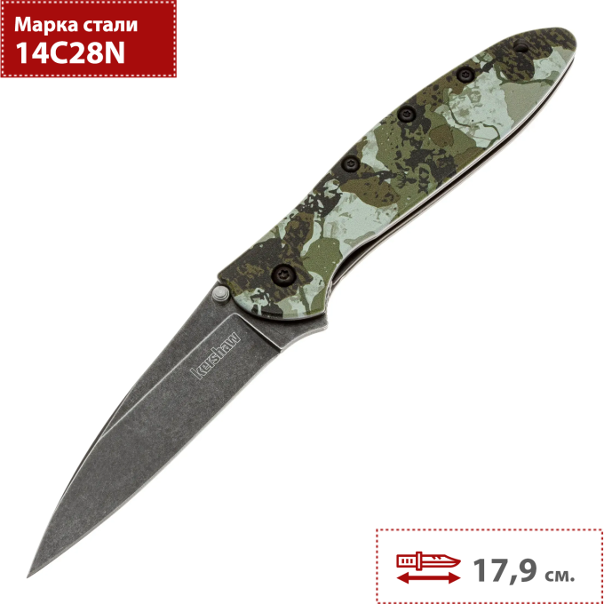 Складной нож KERSHAW LEEK 1660KC