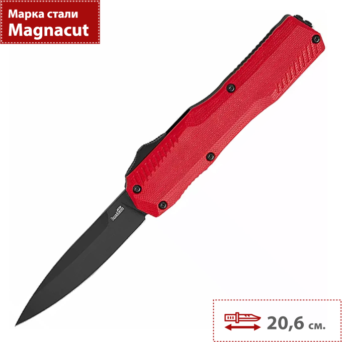 Складной нож KERSHAW LIVEWIRE 9000RDG