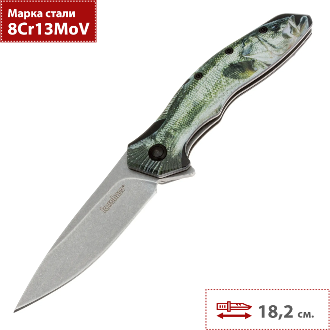 Складной нож KERSHAW SHORELINE BASS 1845BASS