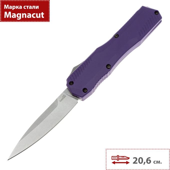 Выкидной нож KERSHAW LIVEWIRE 9000PUR