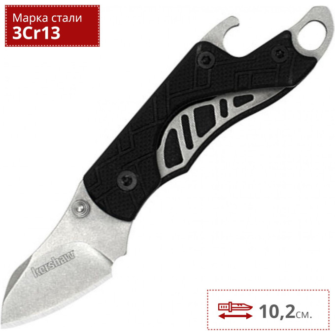 Нож KERSHAW 1025X CINDER