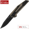 Нож KERSHAW 1160TANBW FRAXION