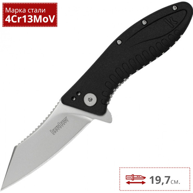 Нож KERSHAW 1319 GRINDER