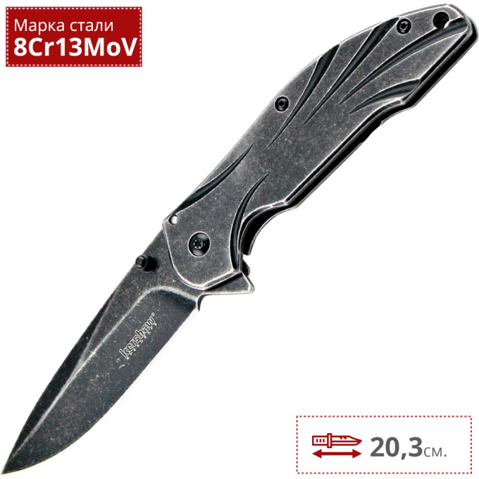 Нож KERSHAW 1327 BLEND