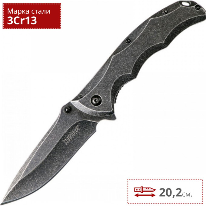 Нож KERSHAW 1331BW AXLE