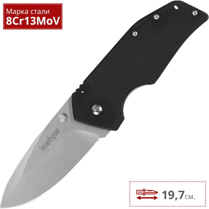 Нож KERSHAW 1447 ONE TONE