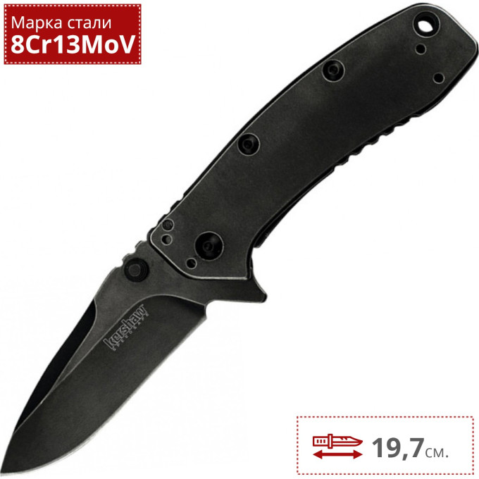 Нож KERSHAW 1556BW CRYO II