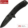 Нож KERSHAW 1556BW CRYO II