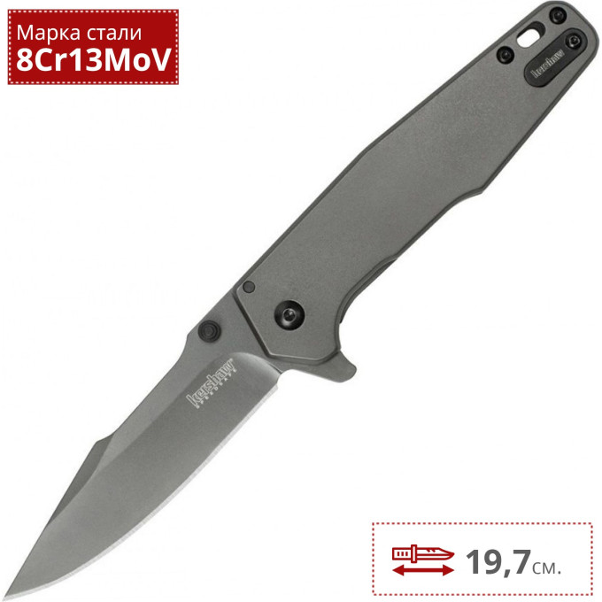 Нож KERSHAW 1557TI FERRITE