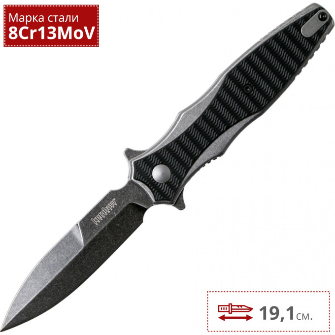 Нож KERSHAW 1559 DECIMUS