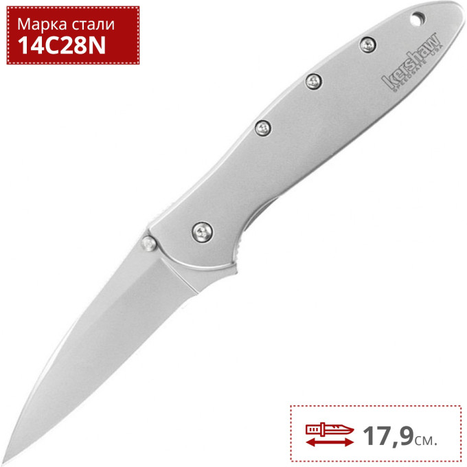 Нож KERSHAW 1660 LEEK
