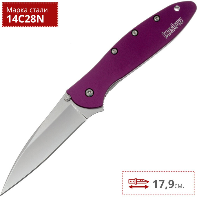 Нож KERSHAW 1660PUR LEEK
