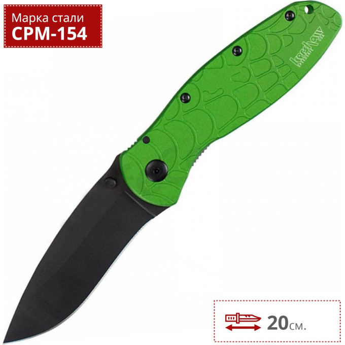 Нож KERSHAW 1670SPGRN BLUR