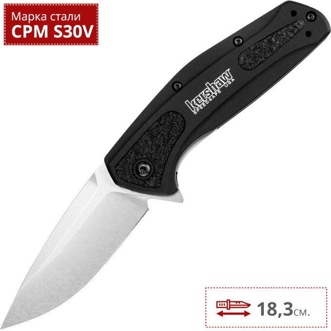 Нож KERSHAW 1678 CAMBER