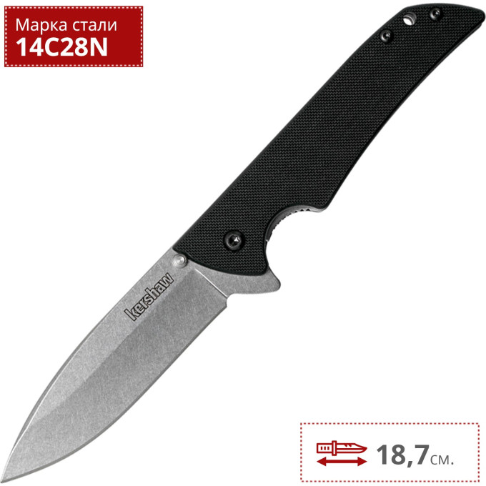 Нож KERSHAW 1760 SKYLINE