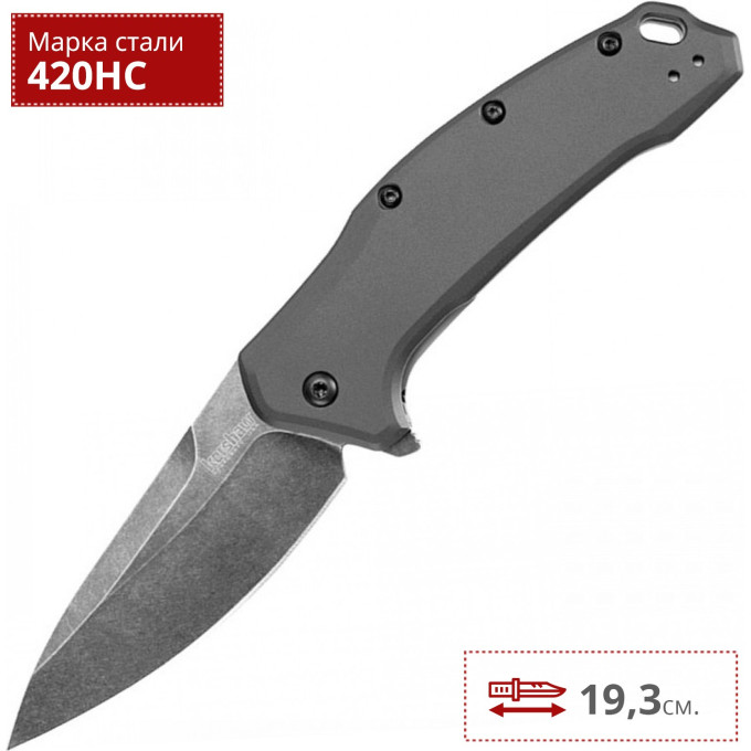 Нож KERSHAW 1776GRYBW LINK