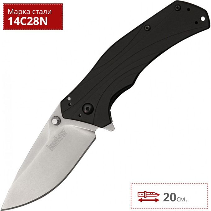 Нож KERSHAW 1870 KNOCKOUT