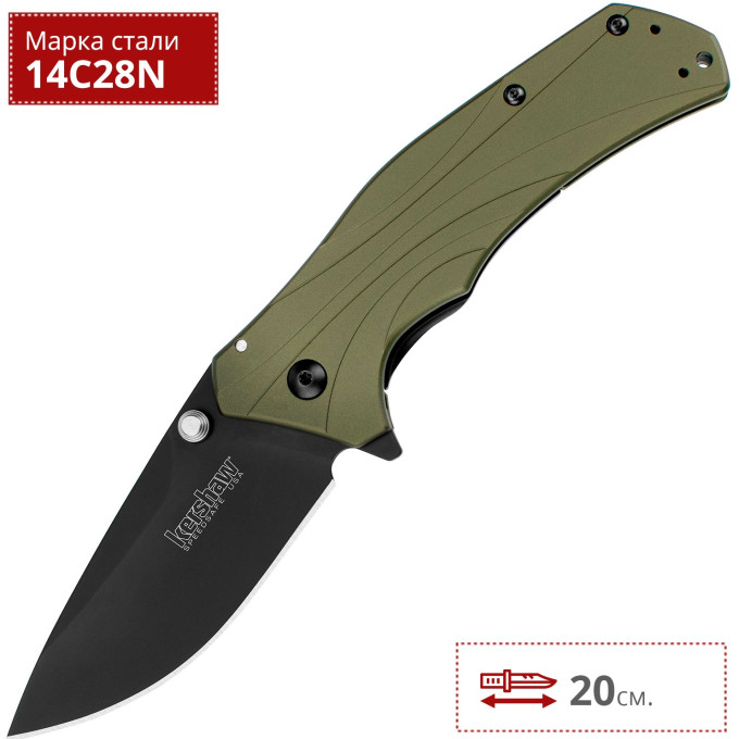 Нож KERSHAW 1870OLBLK KNOCKOUT