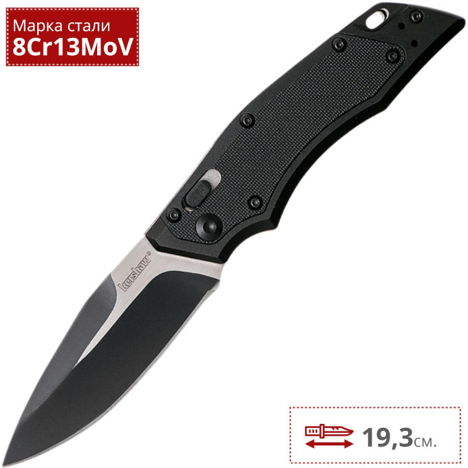 Нож KERSHAW 1905 INDUCTION