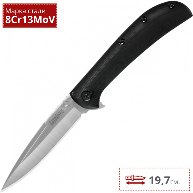 Нож KERSHAW 2330 AM-3