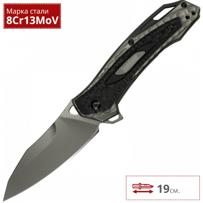 Нож KERSHAW 2460 VEDDER